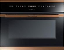    Kuppersbusch EEBK 6551.0 JX7 Copper